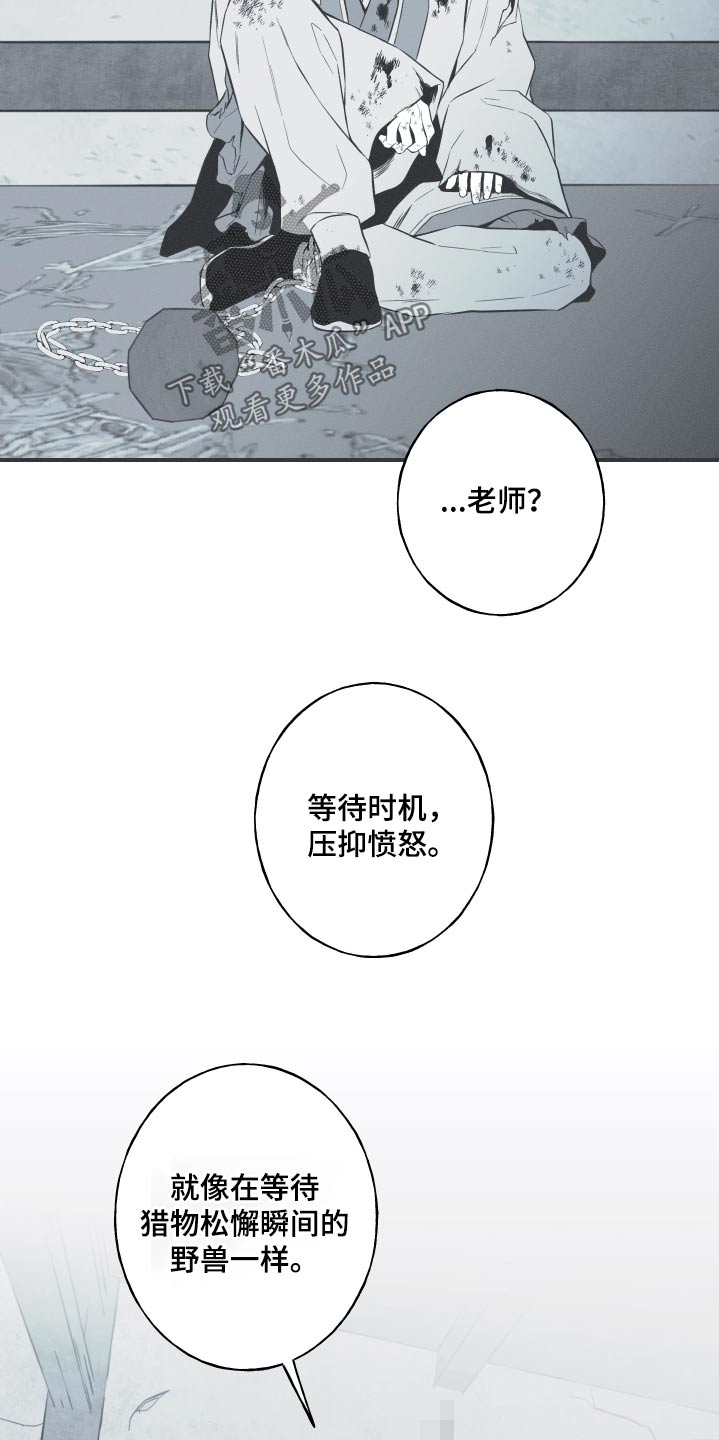 第83话11