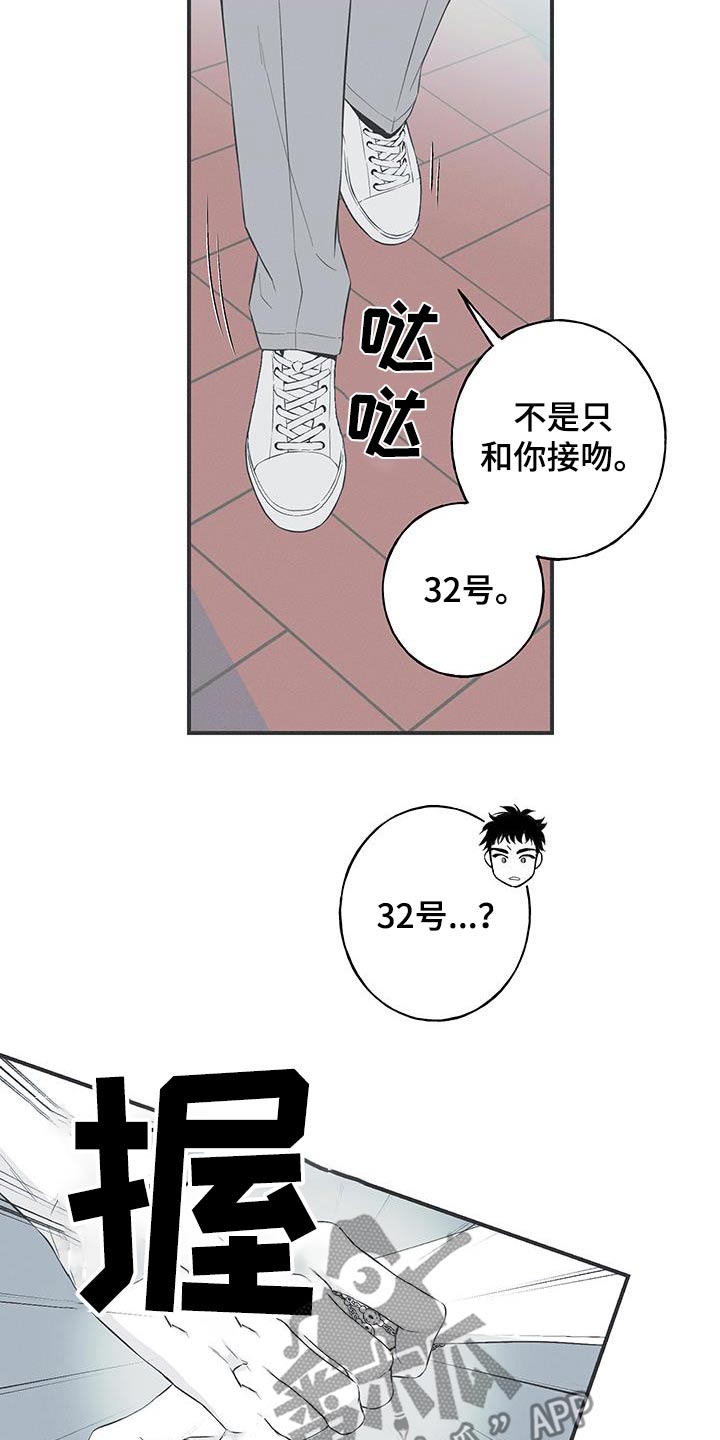 第90话15