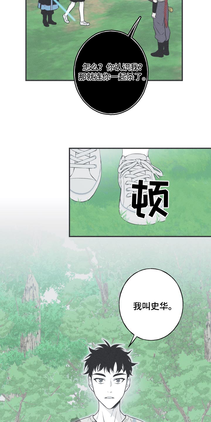 第65话13