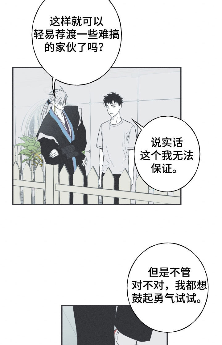 第56话15