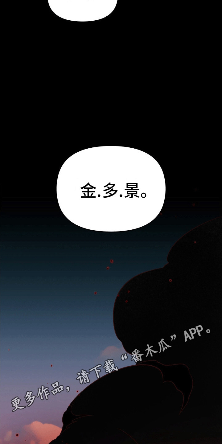 第15话4