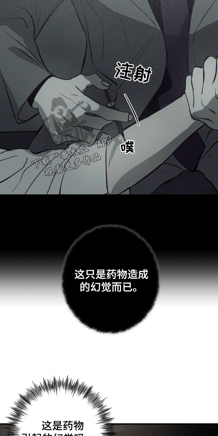 第34话10