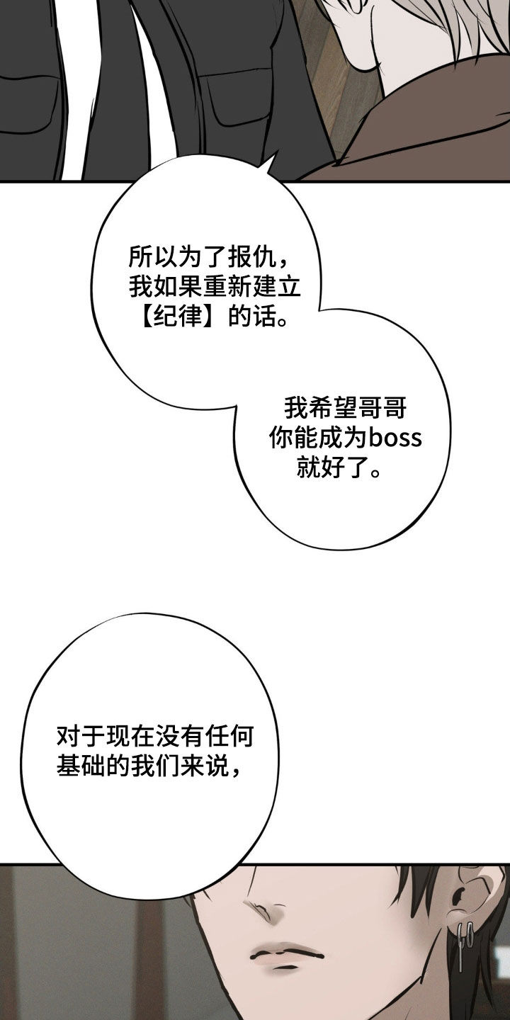 第43话26