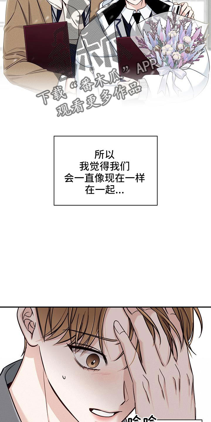 第38话6