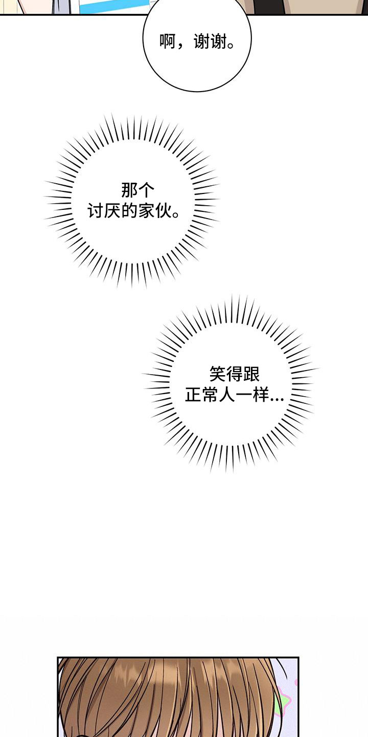 第47话18