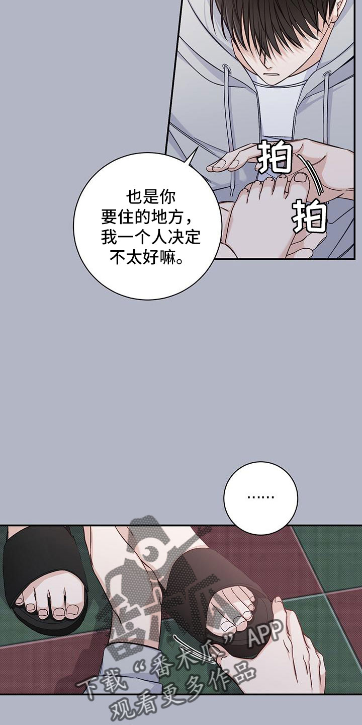 第45话9