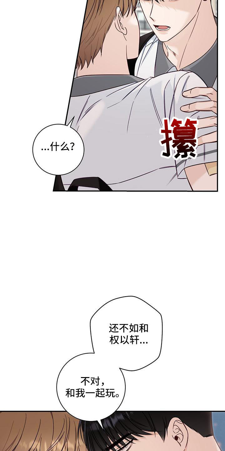 第37话23