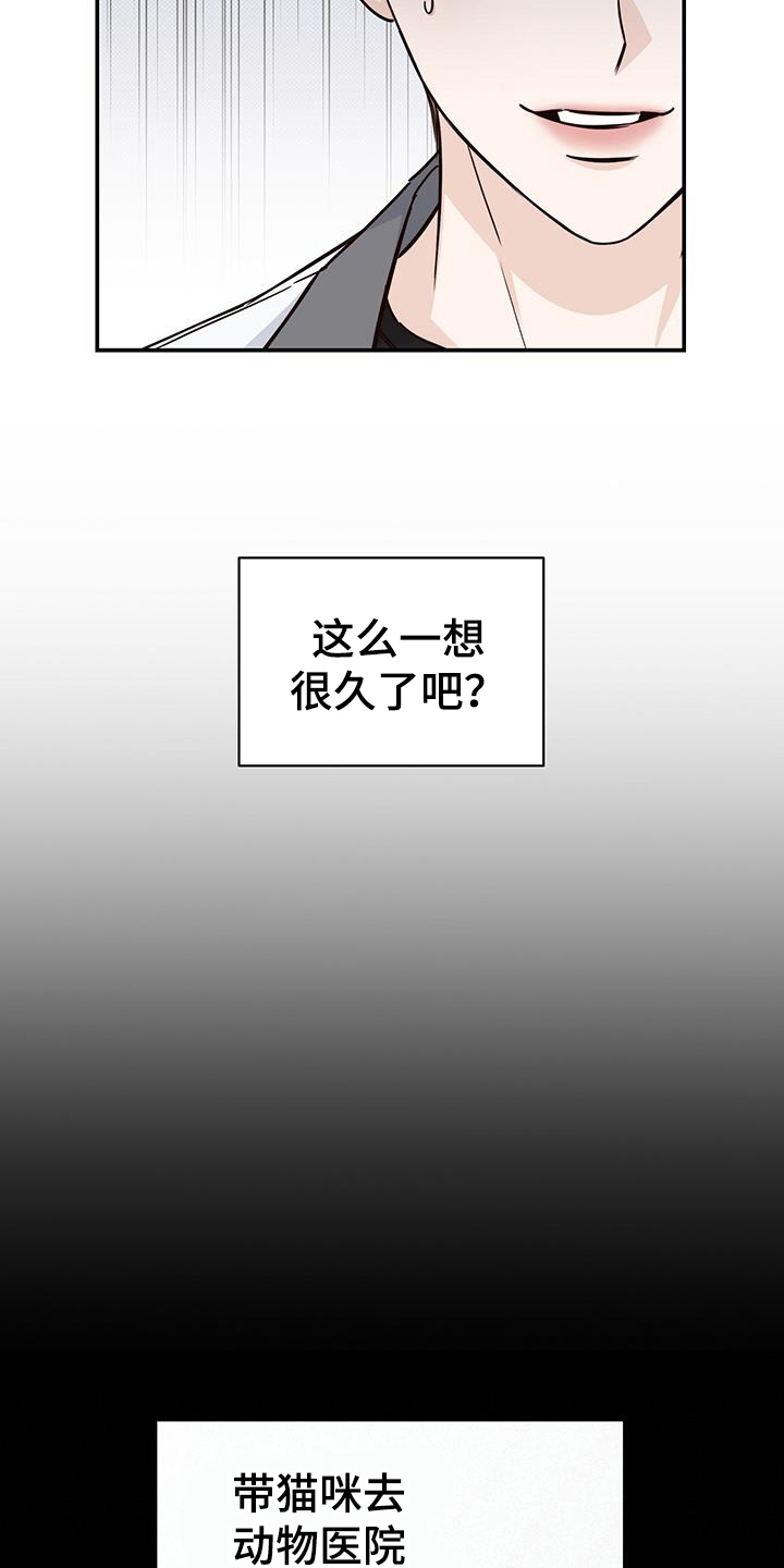 第19话15