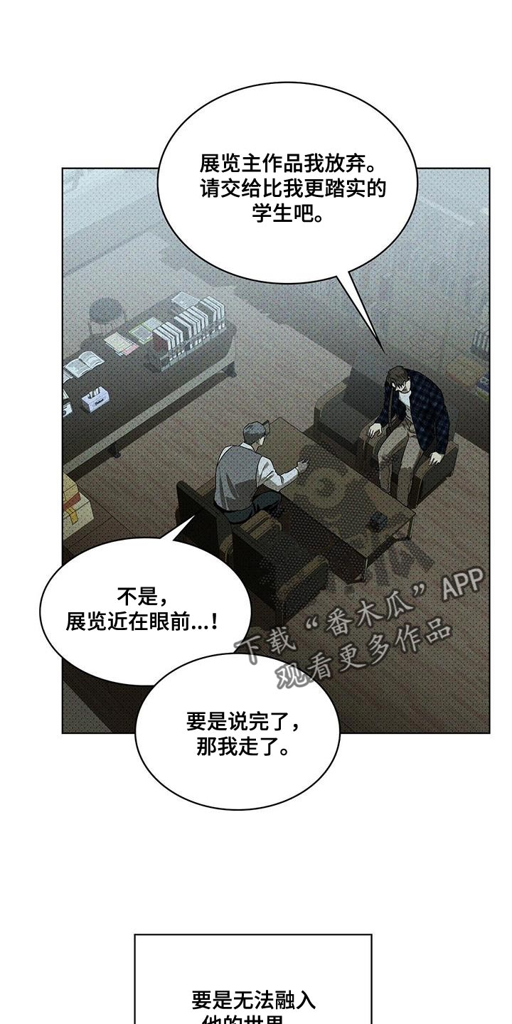 第119话18