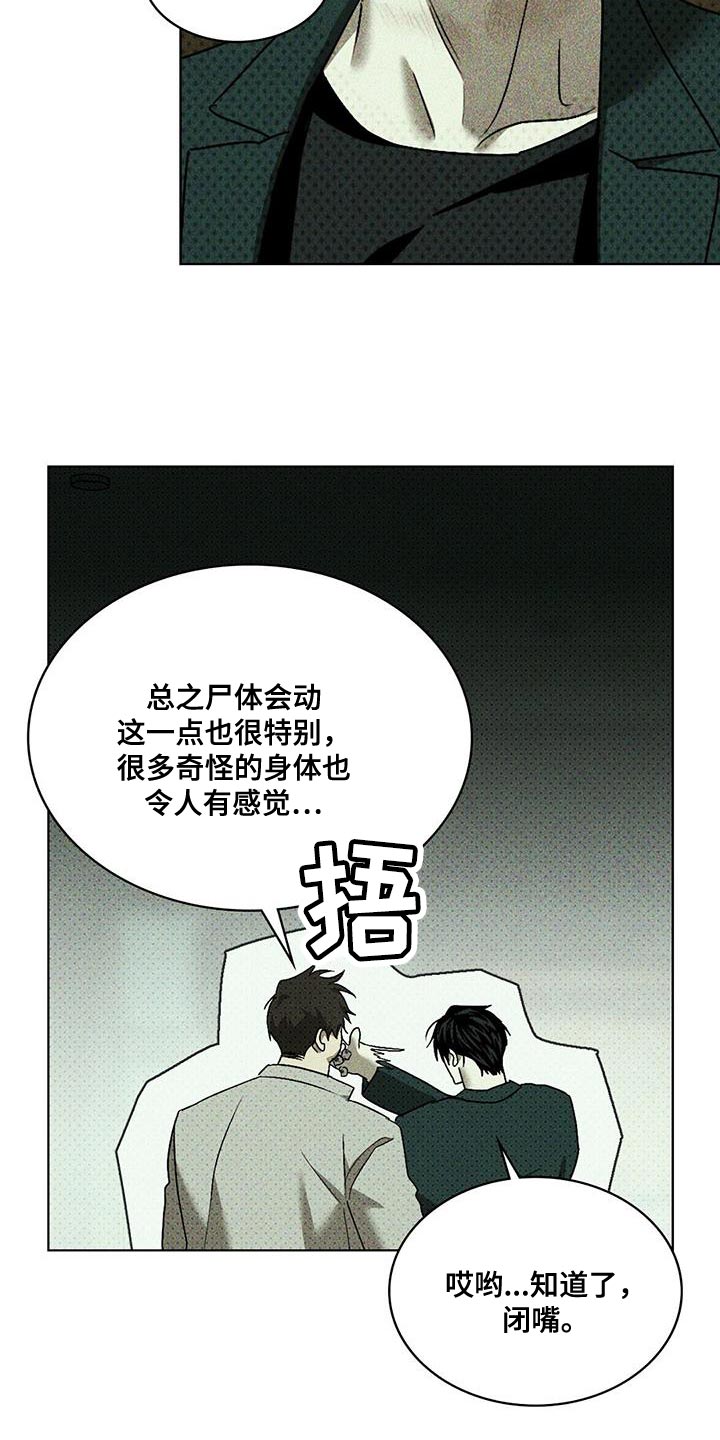 第115话21