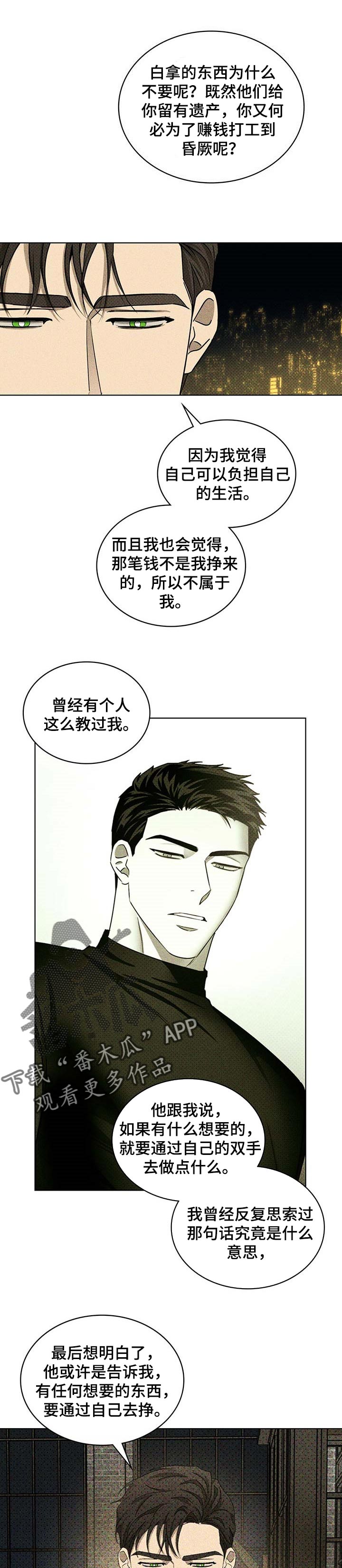 第56话0