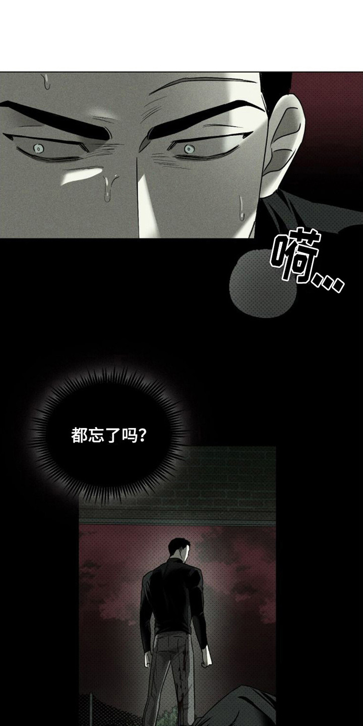 第84话0