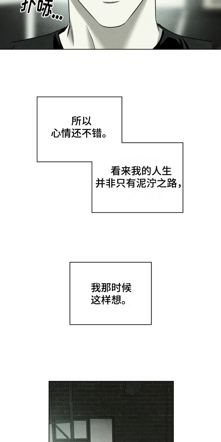 第83话11