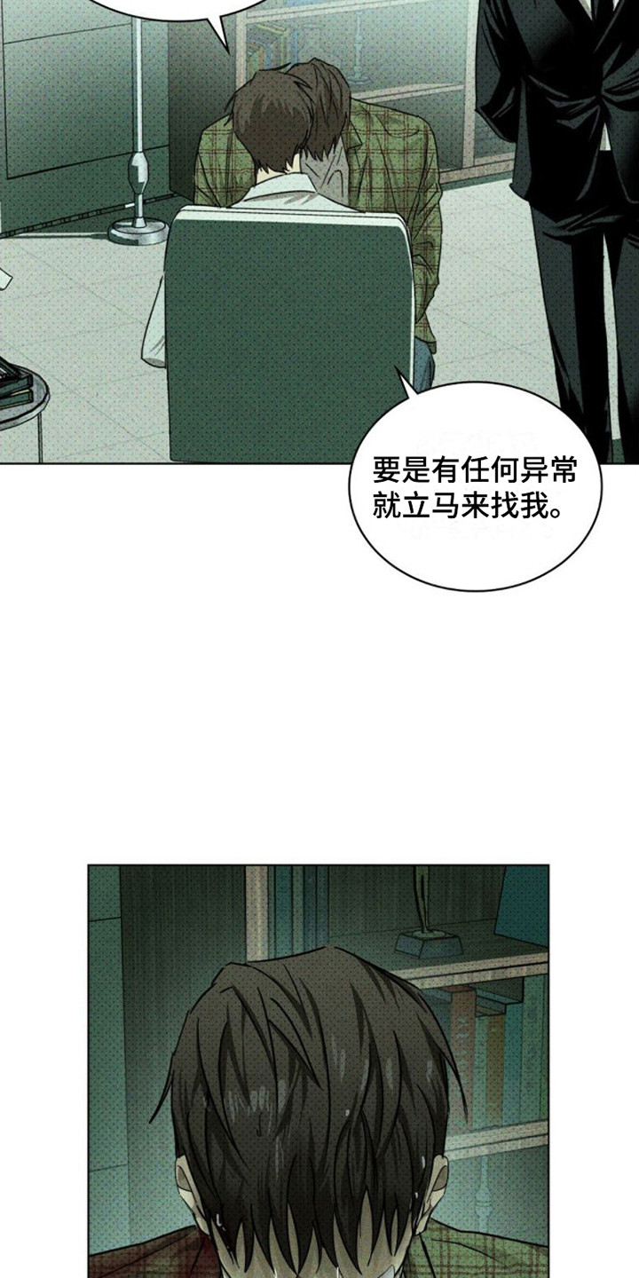 第77话17