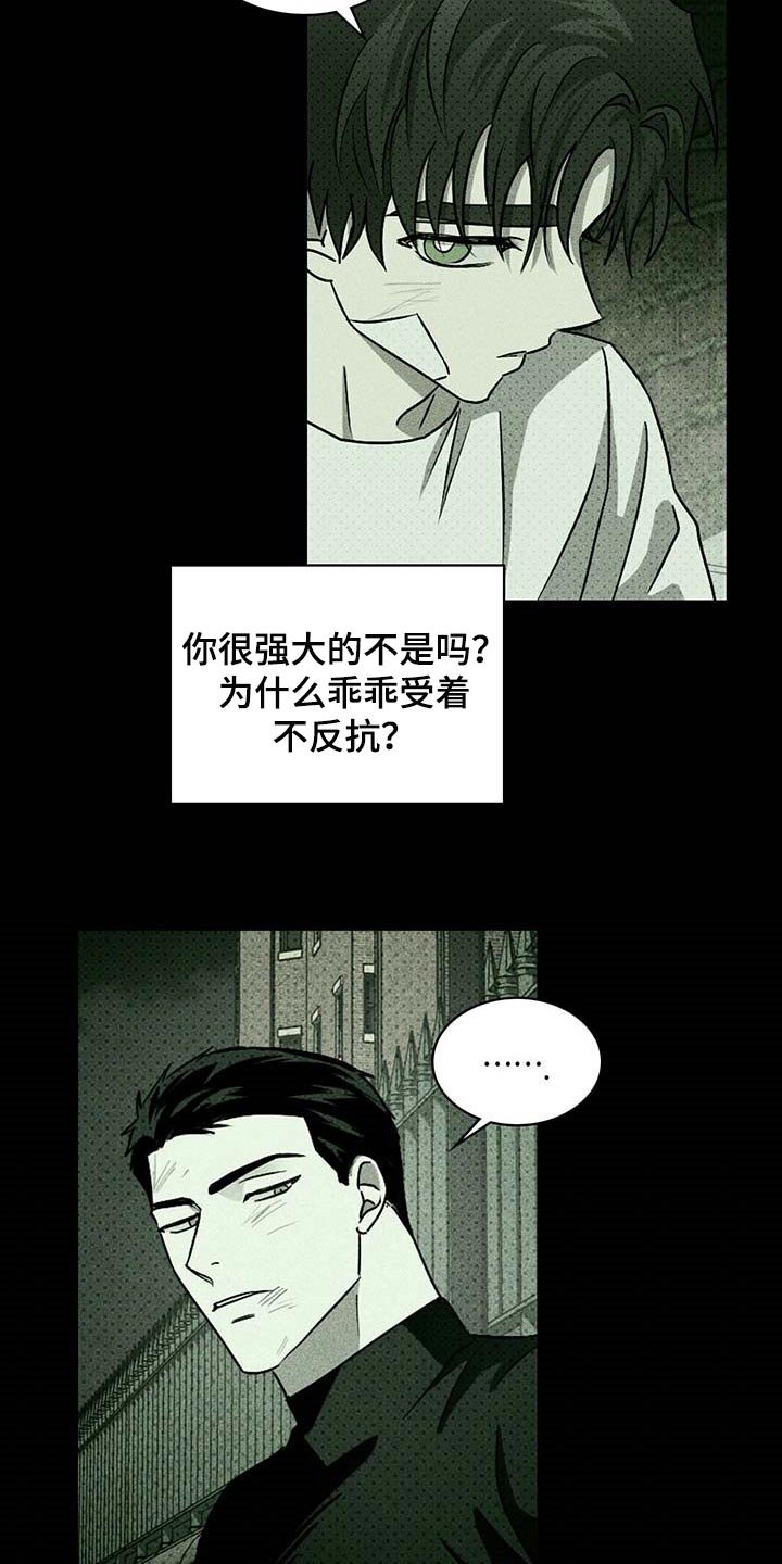 第66话1