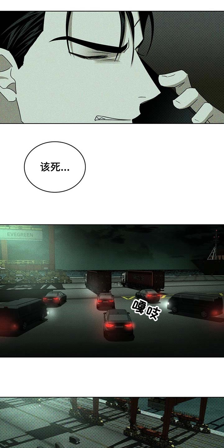 第71话18