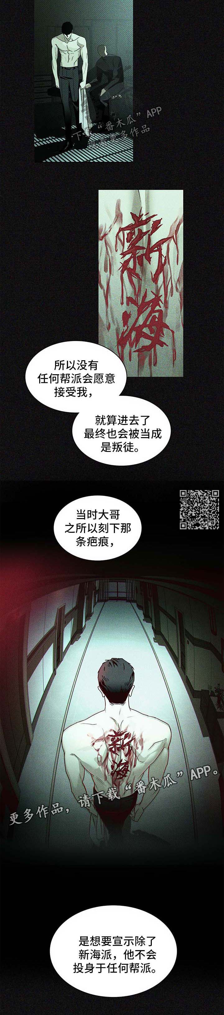 第17话3