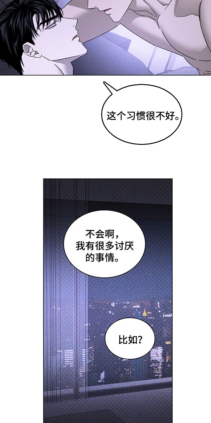 第63话12