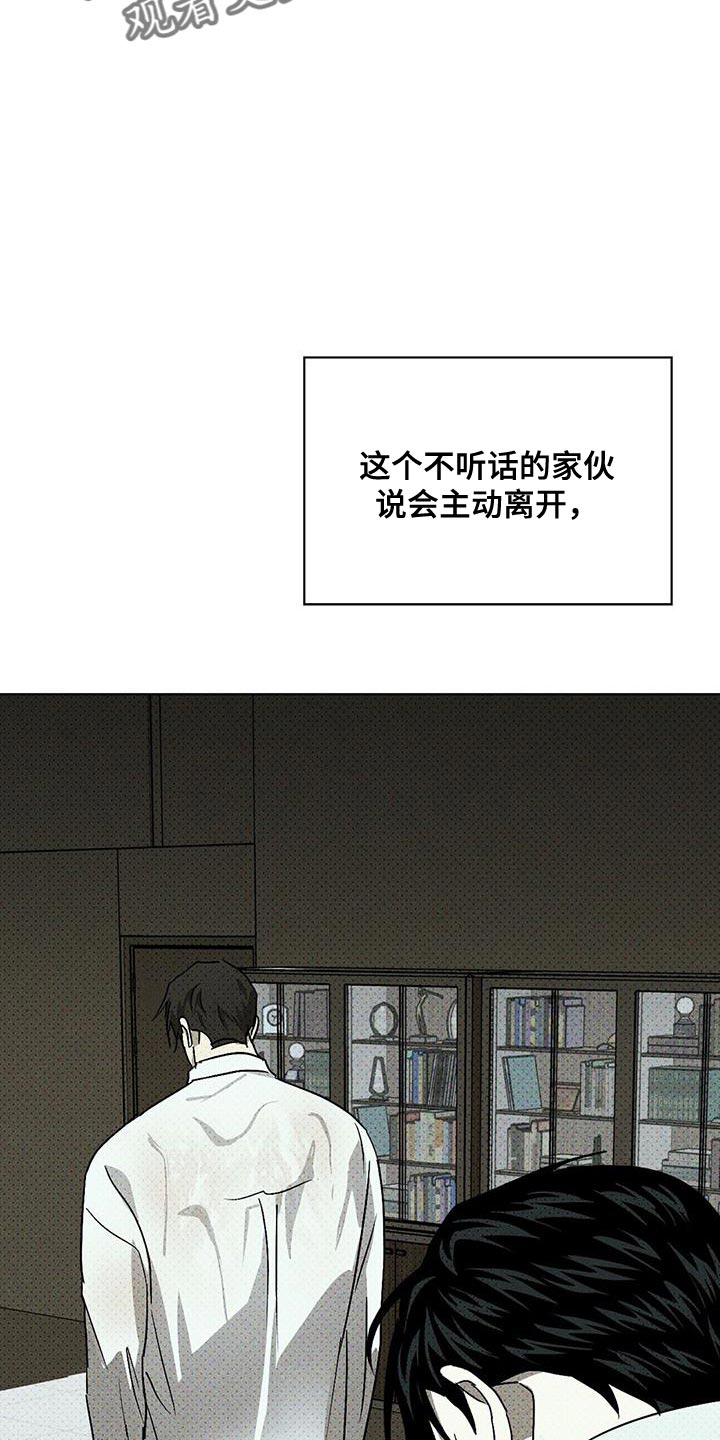 第106话4