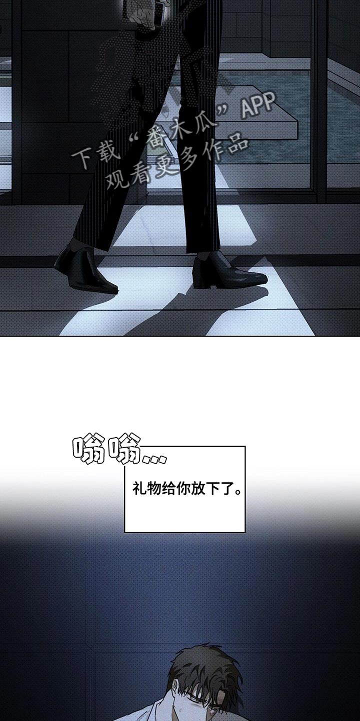 第94话23