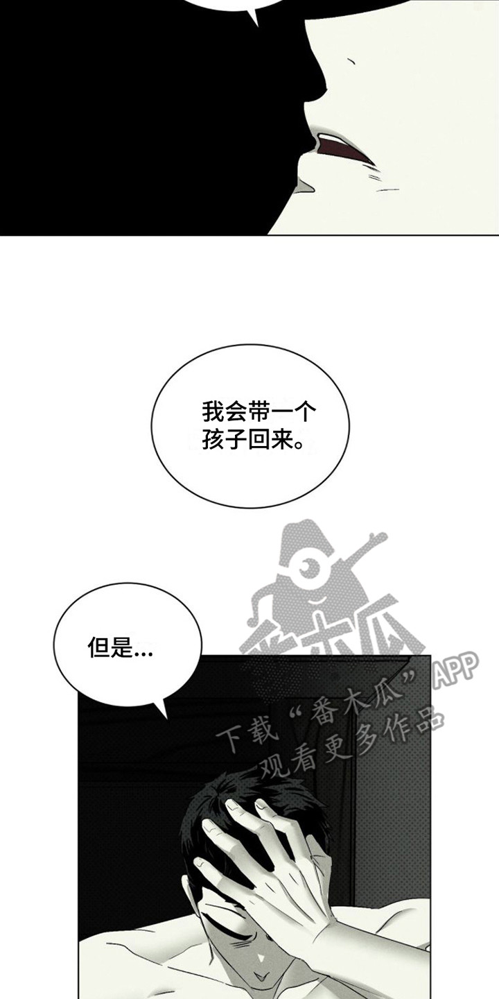 第84话7