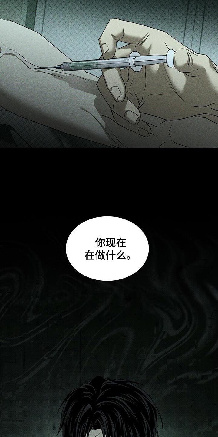 第130话22