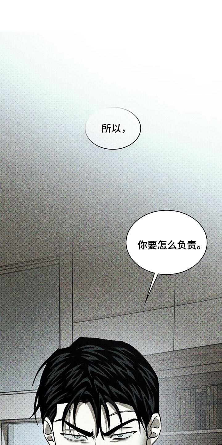 第106话22