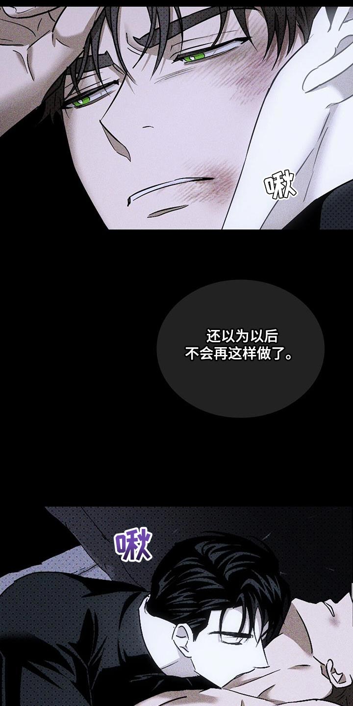 第91话19