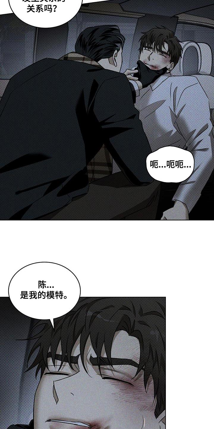 第94话5