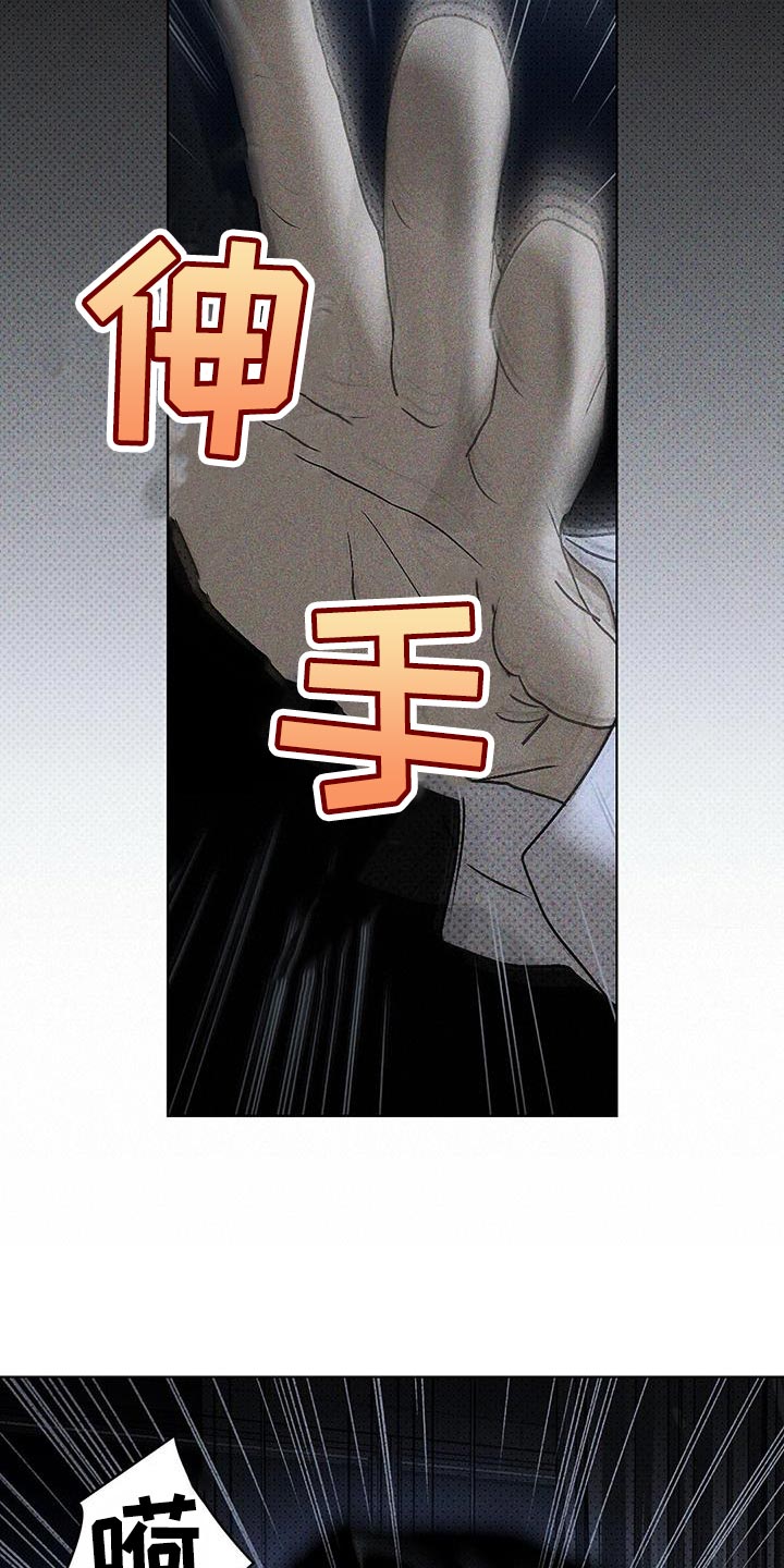 第97话7