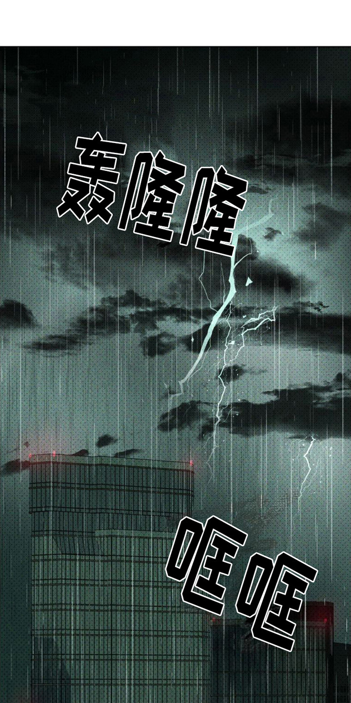 第79话5