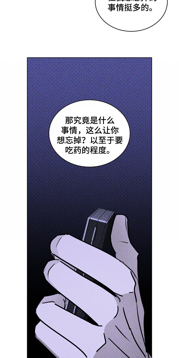 第64话12