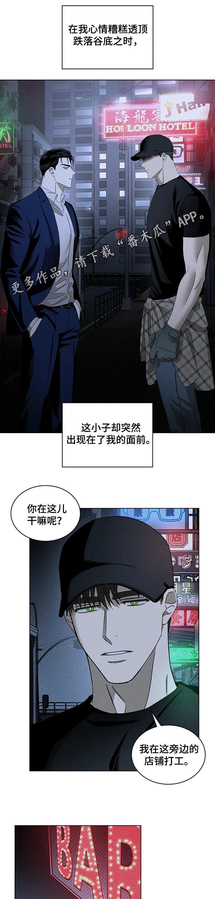 第35话0