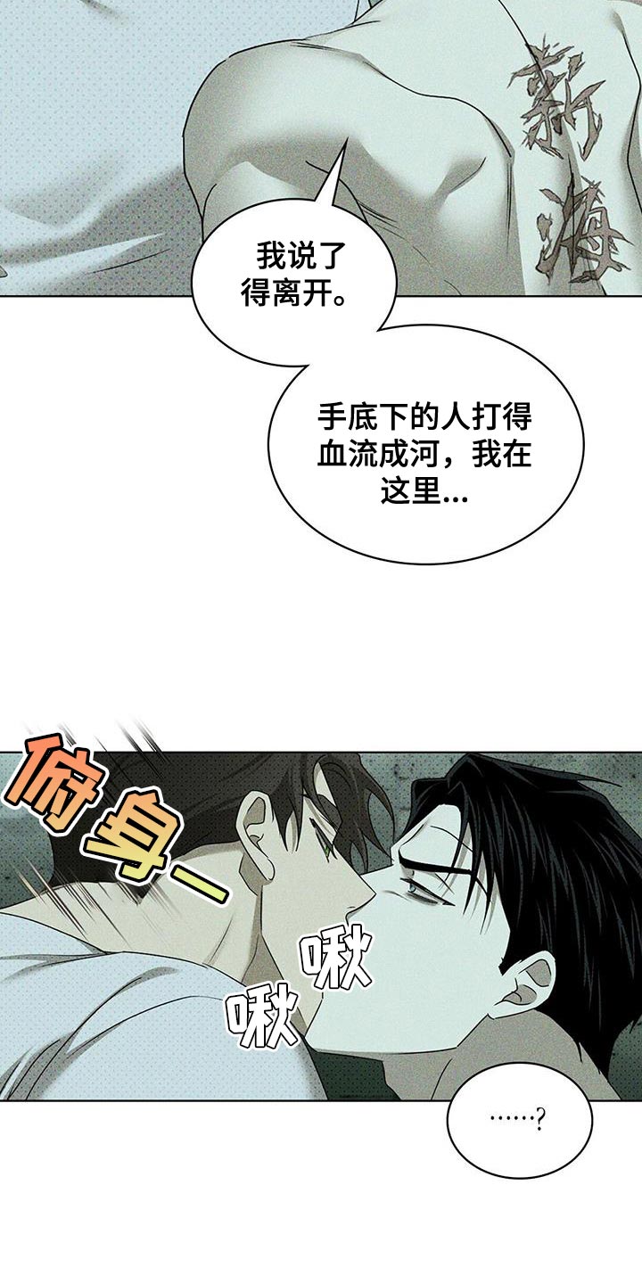 第130话16