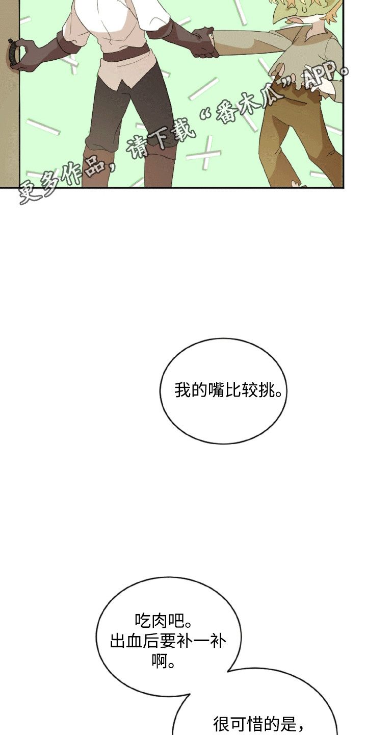 第4话13