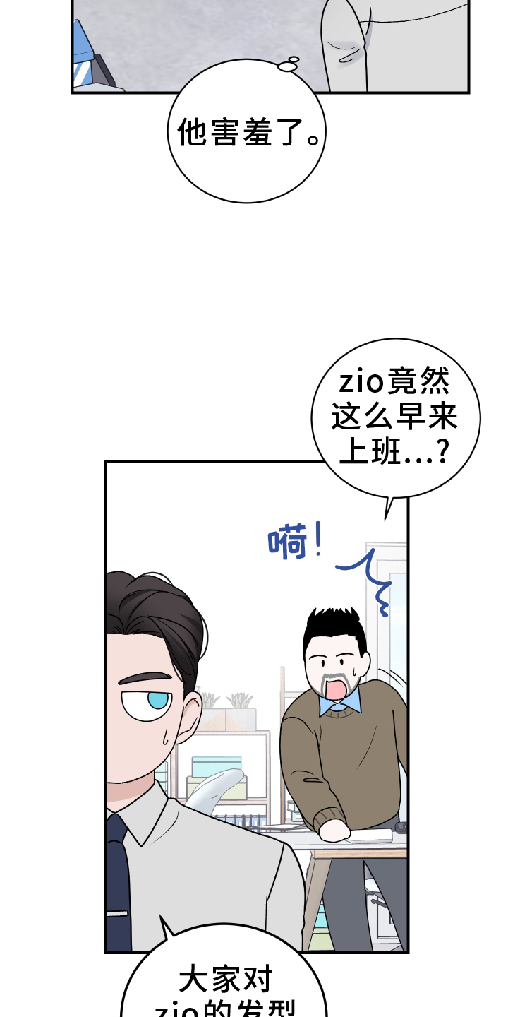 第44话10