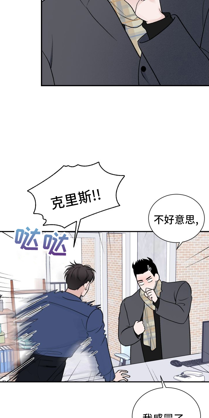 第29话2