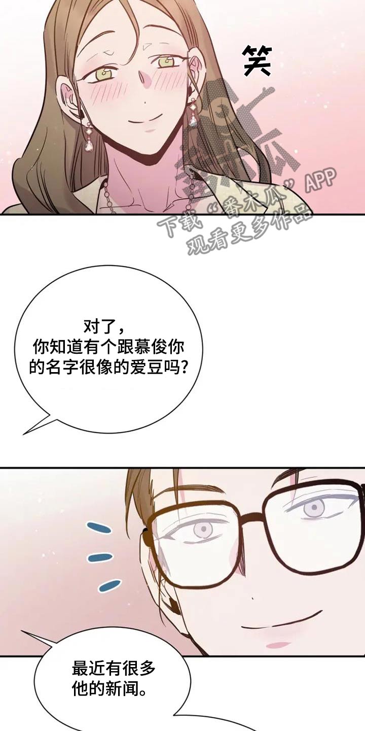 第119话18