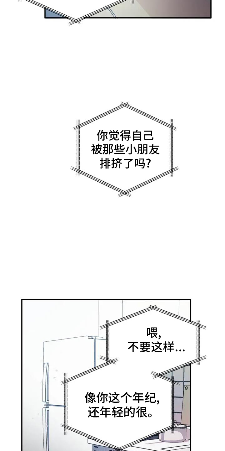 第73话6