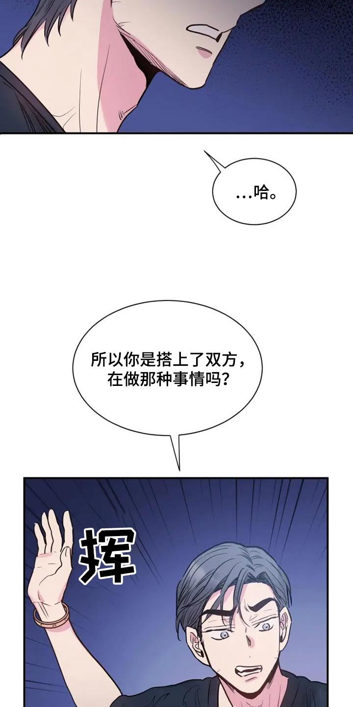 第123话13