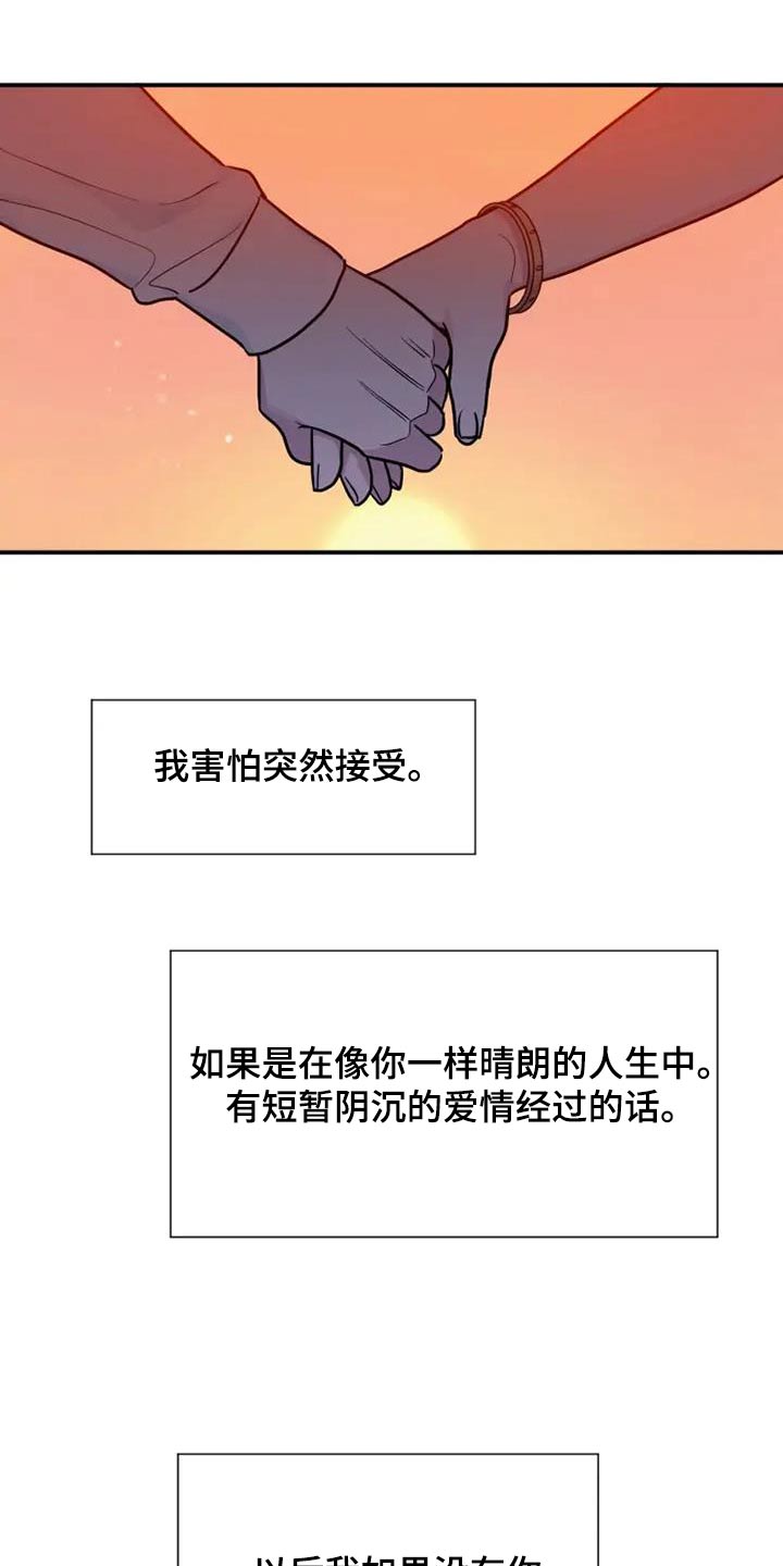 第104话21