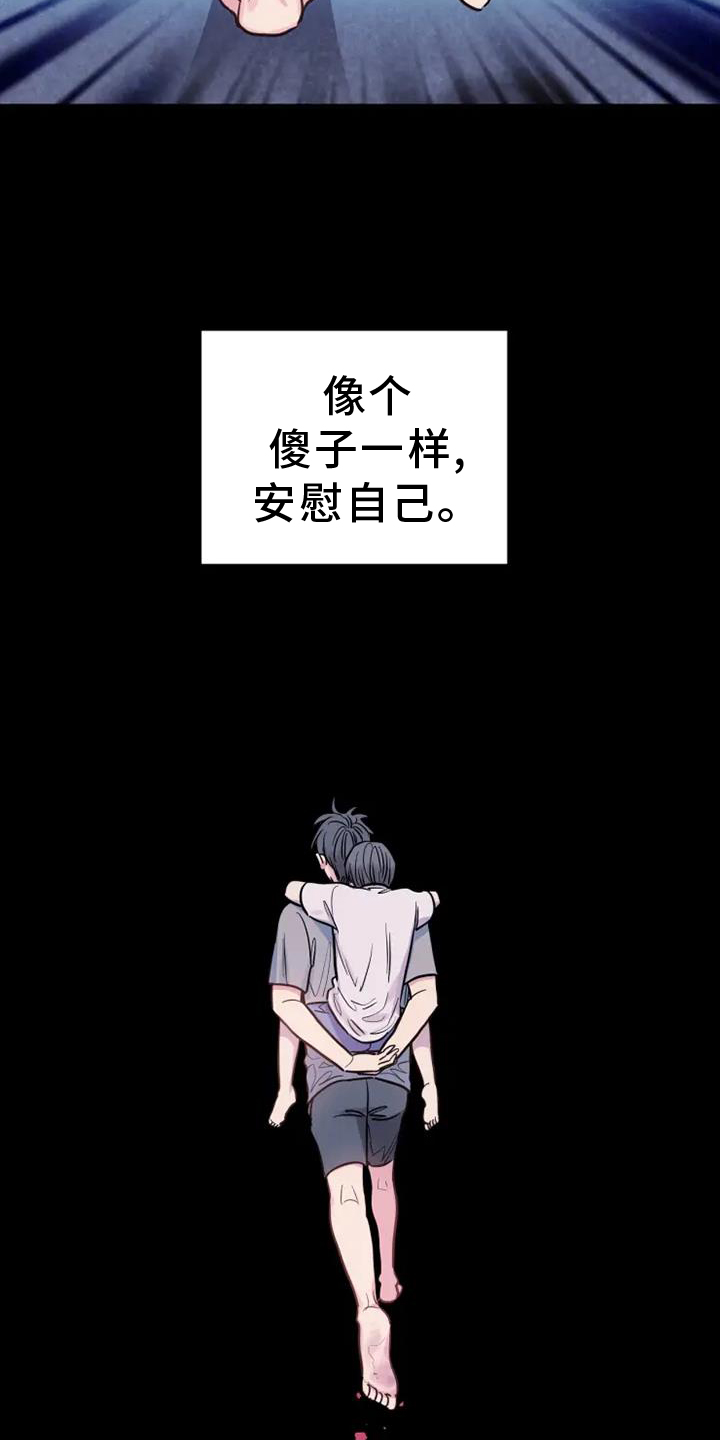 第79话6