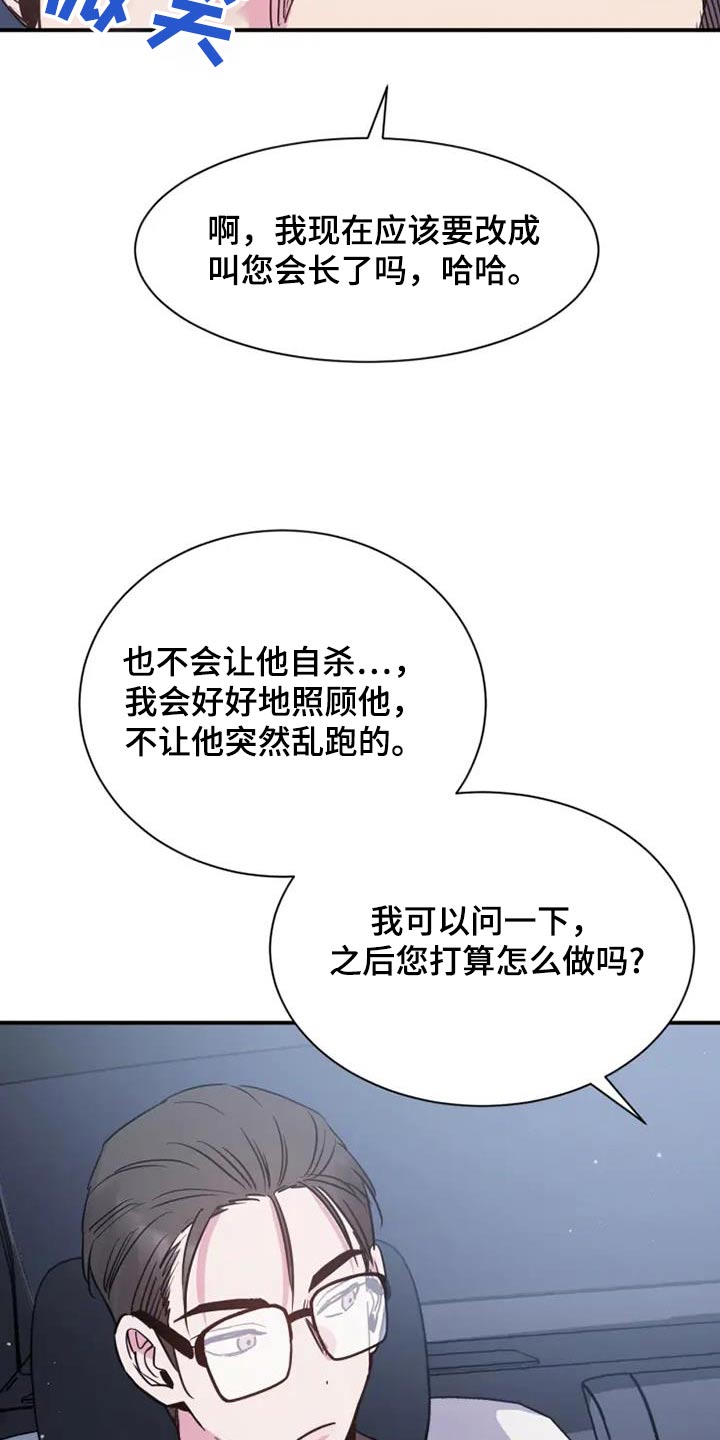 第140话3