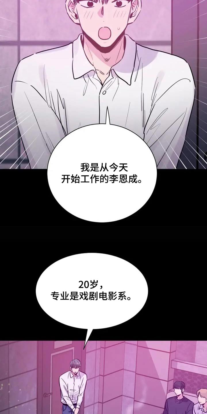 第119话30