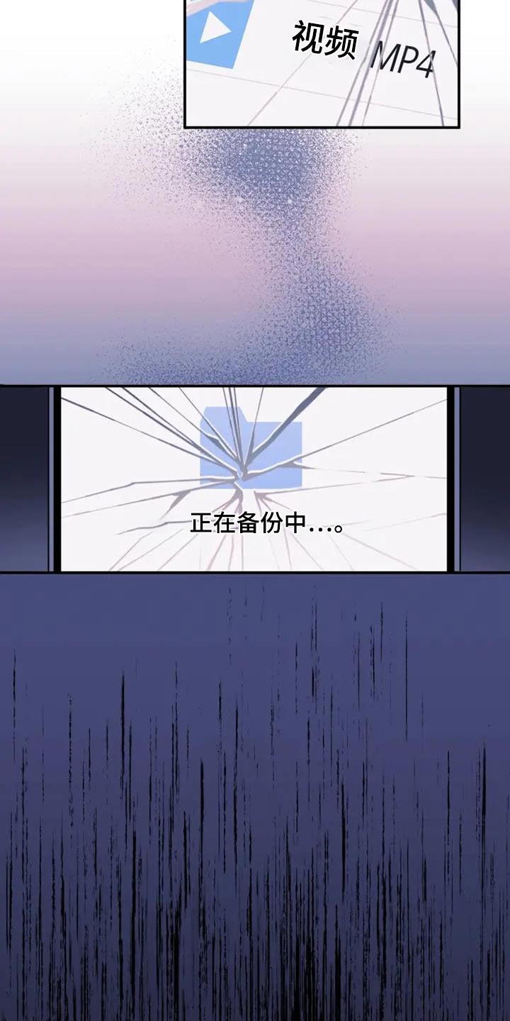 第124话14