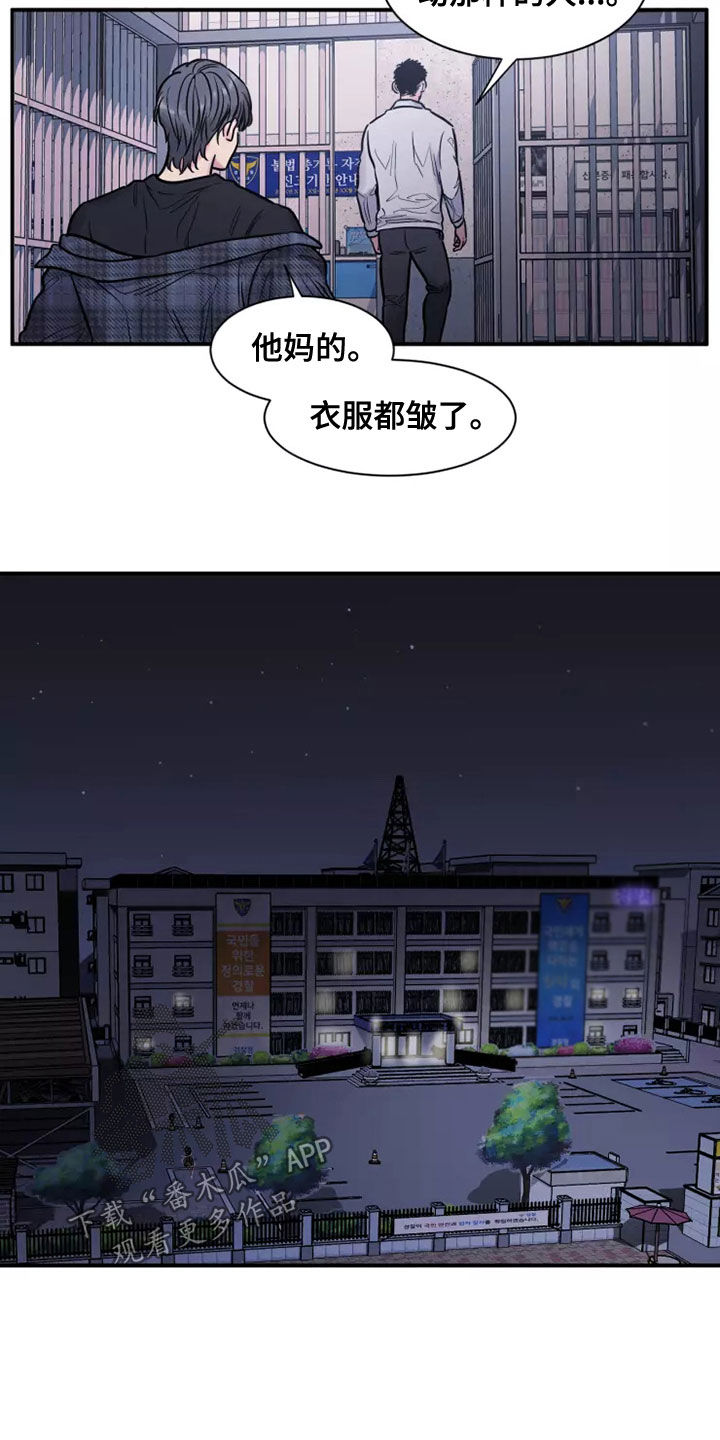 第28话2