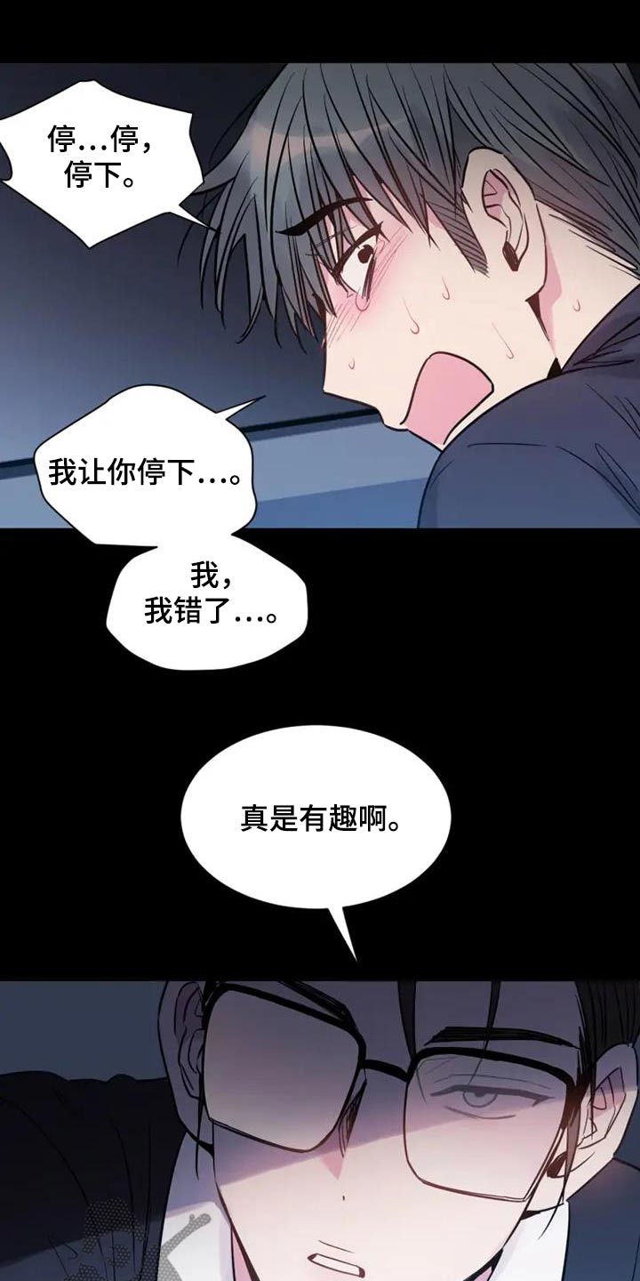 第108话17