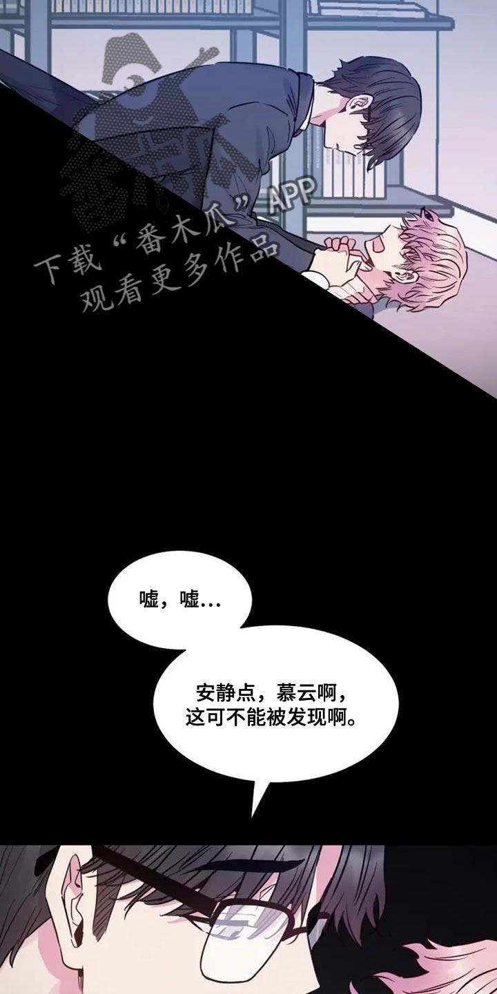 第116话9