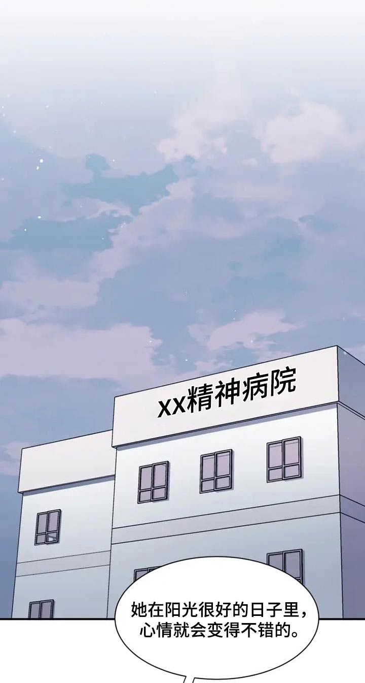 第134话28