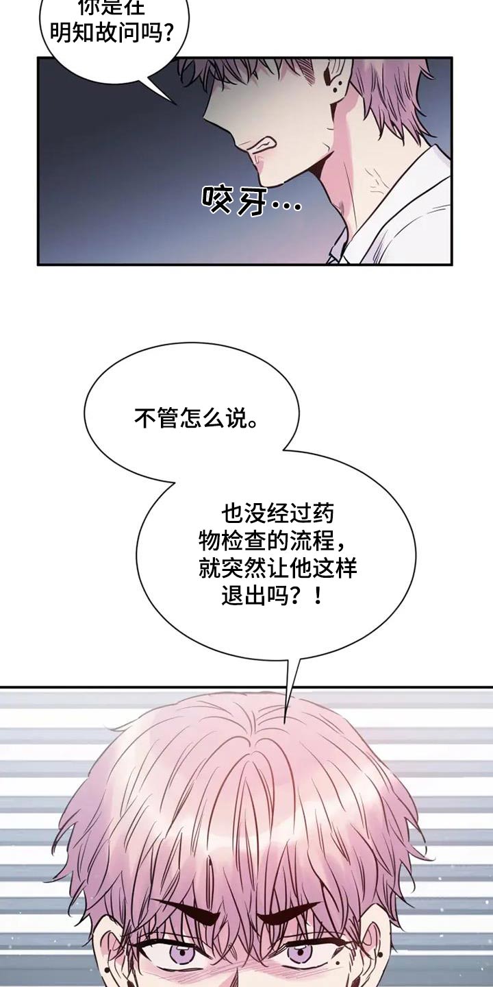 第114话16